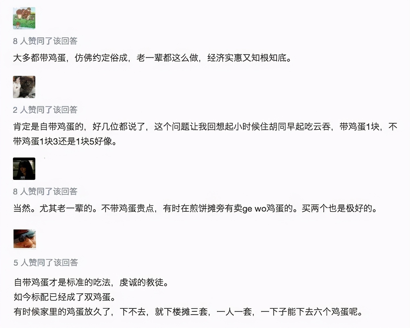 体验碳水的快乐也要学习,简单的碳水极致的享受