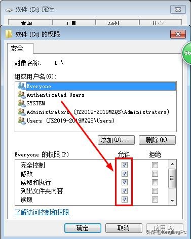 打印机设置了共享不显示共享图标,win7能共享文件夹不能共享打印机