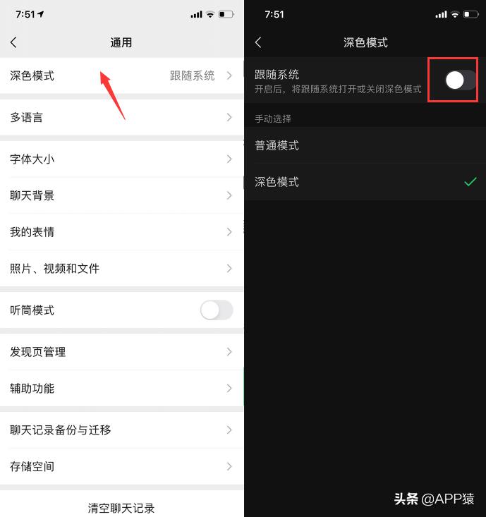ios更新可以修改微信号了吗,ios版本什么时候可以修改微信号