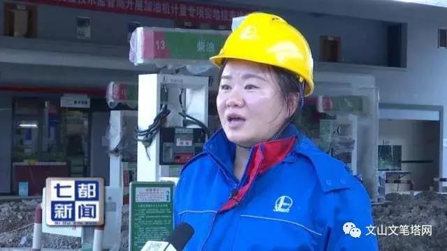 云南省文山州加油站搬迁政策,文山加油站最新消息