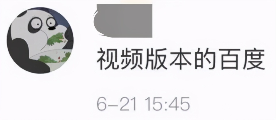 抖音电脑微信版,电脑版微信抖音