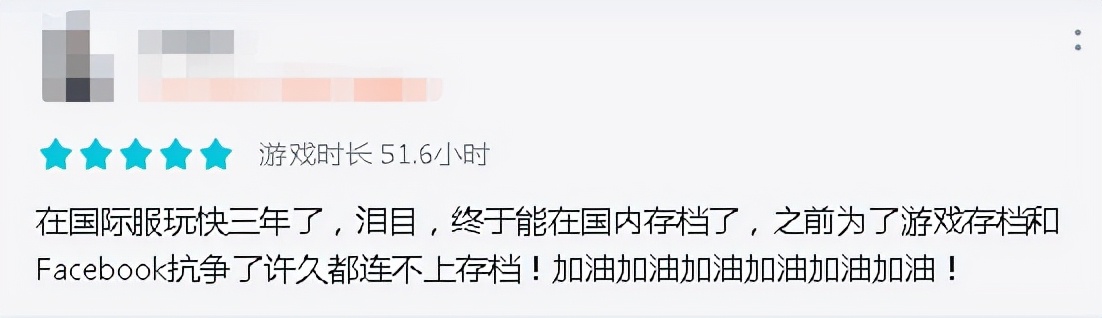 萌龙进化论国际服和国服区别,萌龙进化论提档到国际服