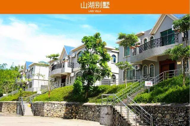 阳西咸水矿温泉旅游度假山庄攻略,阳江阳西咸水矿温泉度假小别墅