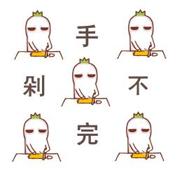 开挂的北非野牛,furla意大利