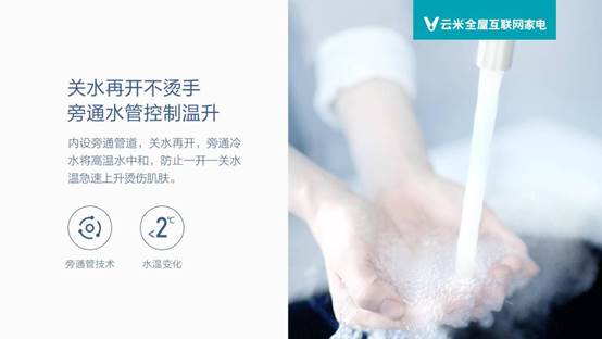 云米零冷水燃气热水器s1,云米18升零冷水热水器缺点