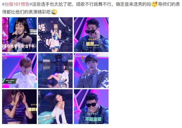 杨超越实力逆袭,洗脑片段秦牛正威杨超越