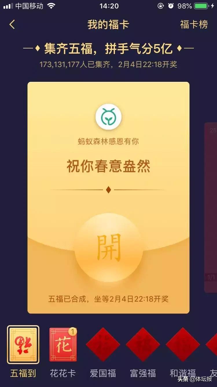 小T年夜饭（下）：五福集齐了吗？我们这里就有啊｜小T吃好饱