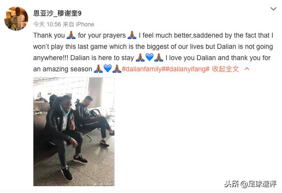 四连败,四连败佩莱格里尼