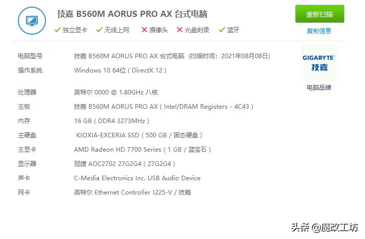 鲁大师显卡跑分17万能玩什么游戏,鲁大师跑分显卡13000玩lol