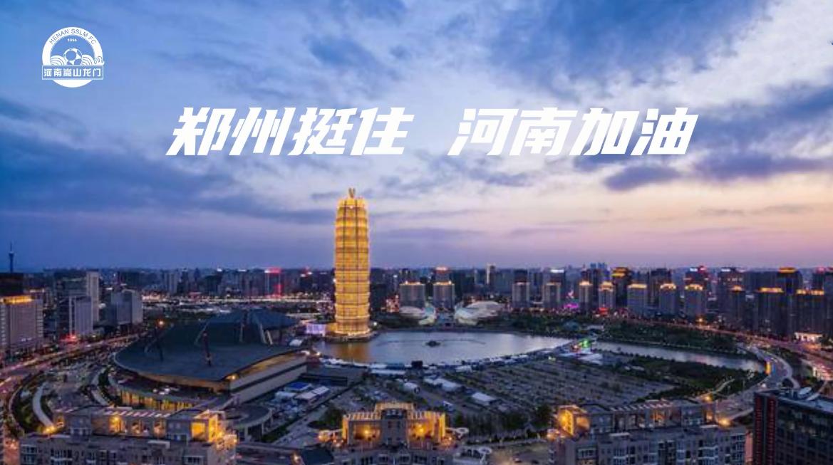 灾难无情人间有爱愿郑州人民平安,灾难无情人有情水灾