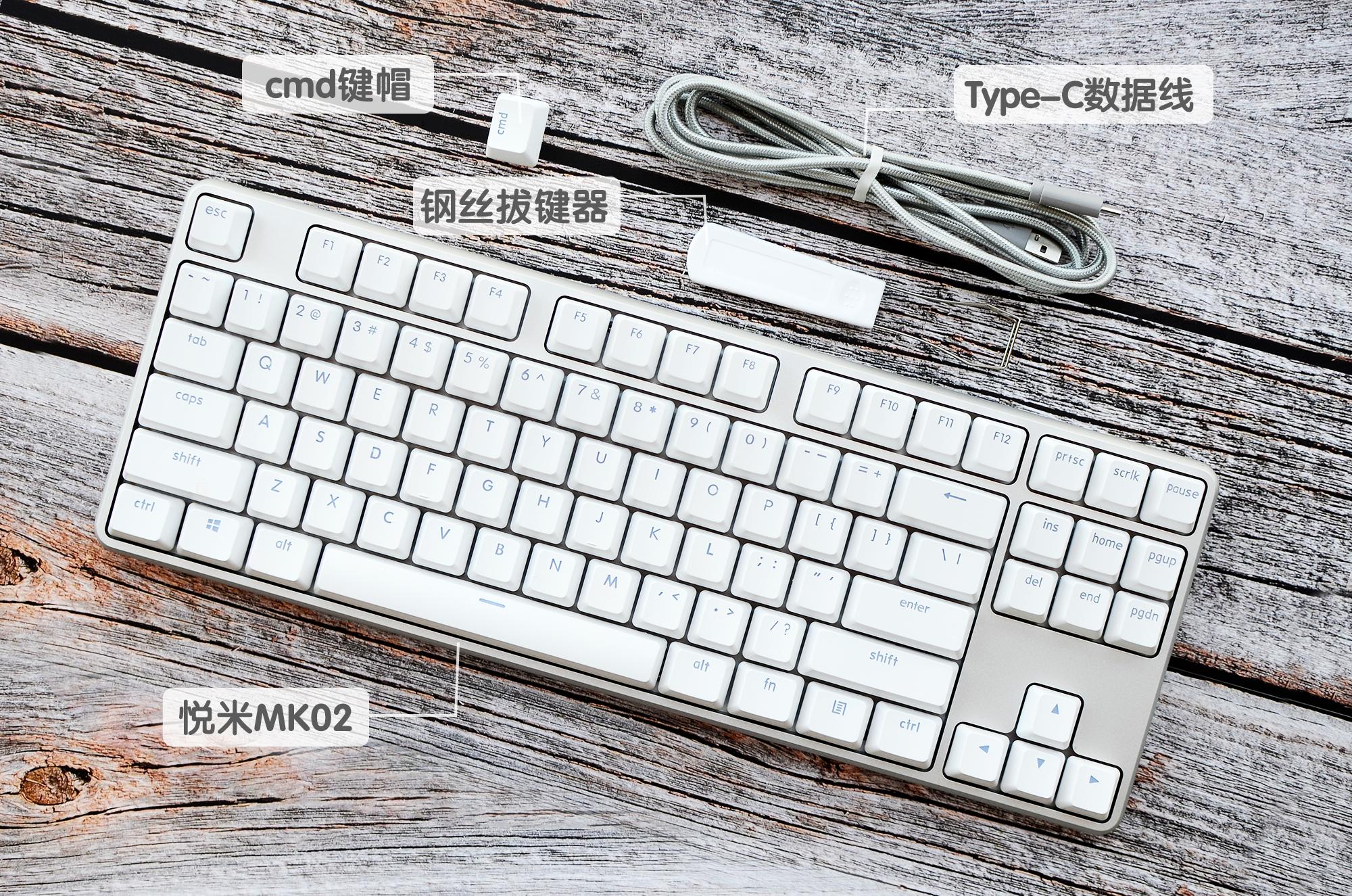 悦米pro和悦米机械键盘区别,悦米机械键盘pro静音版499