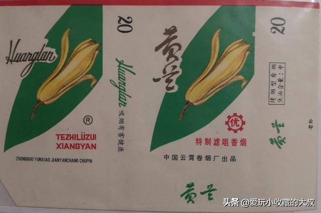 福建云霄烟的历史,福建云霄有卷烟厂么