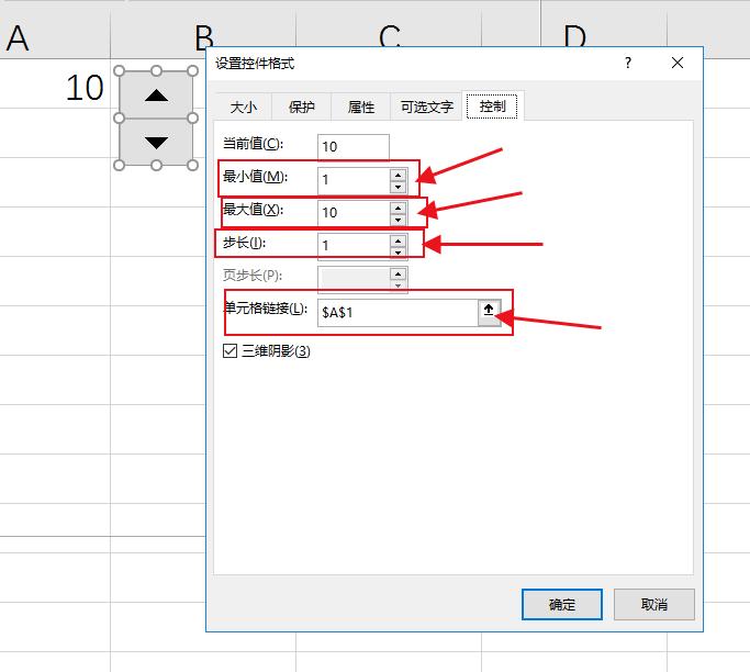 如何快速设置excel数值自动变化,excel表格怎么自动调节行距行高
