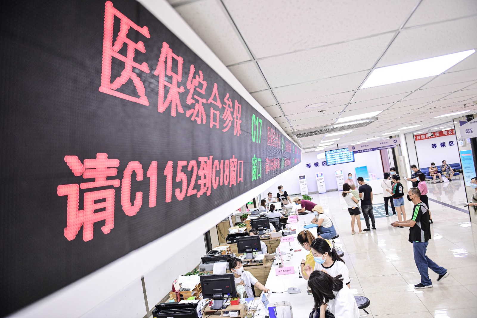 异地社保医保公积金怎么转移本地,辞职后怎么转移社保医保公积金