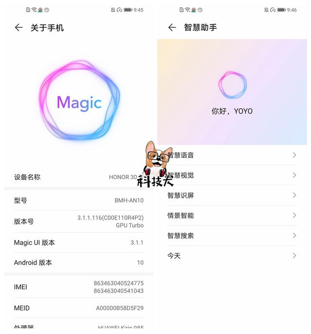 荣耀30麒麟985版,荣耀30战斗力