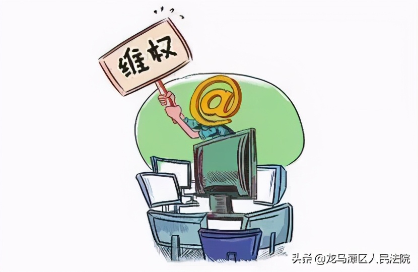 网购涉及消费者保护法有哪条,消费者权益保护法适用于网购吗