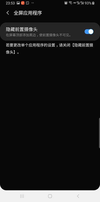 三星s10+能用得住吗,三星s10+使用半年后的感受