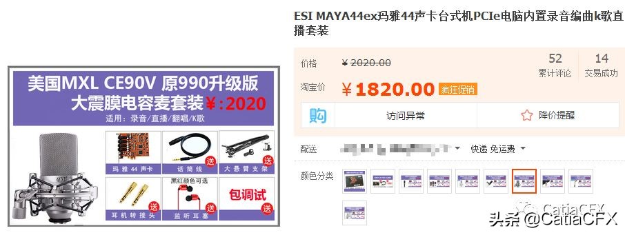 catia吃单核性能还是多核,catia高端