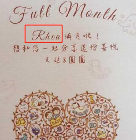 “翠花、宙斯”那些家长跳过的英文名的坑