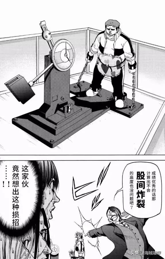 禁忌的味道第一章,禁忌的味道