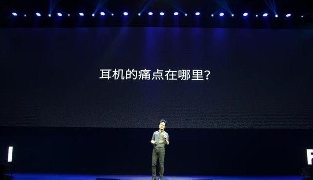 汪峰用五年造耳机,汪峰耳机到底怎么样