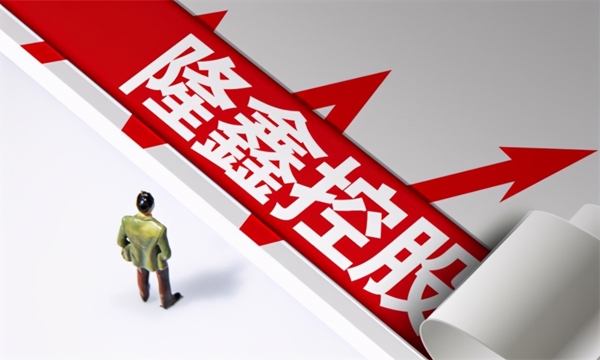 重庆前首富负债入狱,堕落的富豪