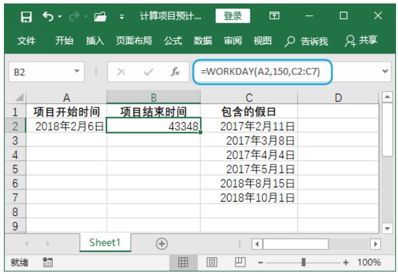 excel两个日期之间的时间函数,excel时间与日期函数实操应用