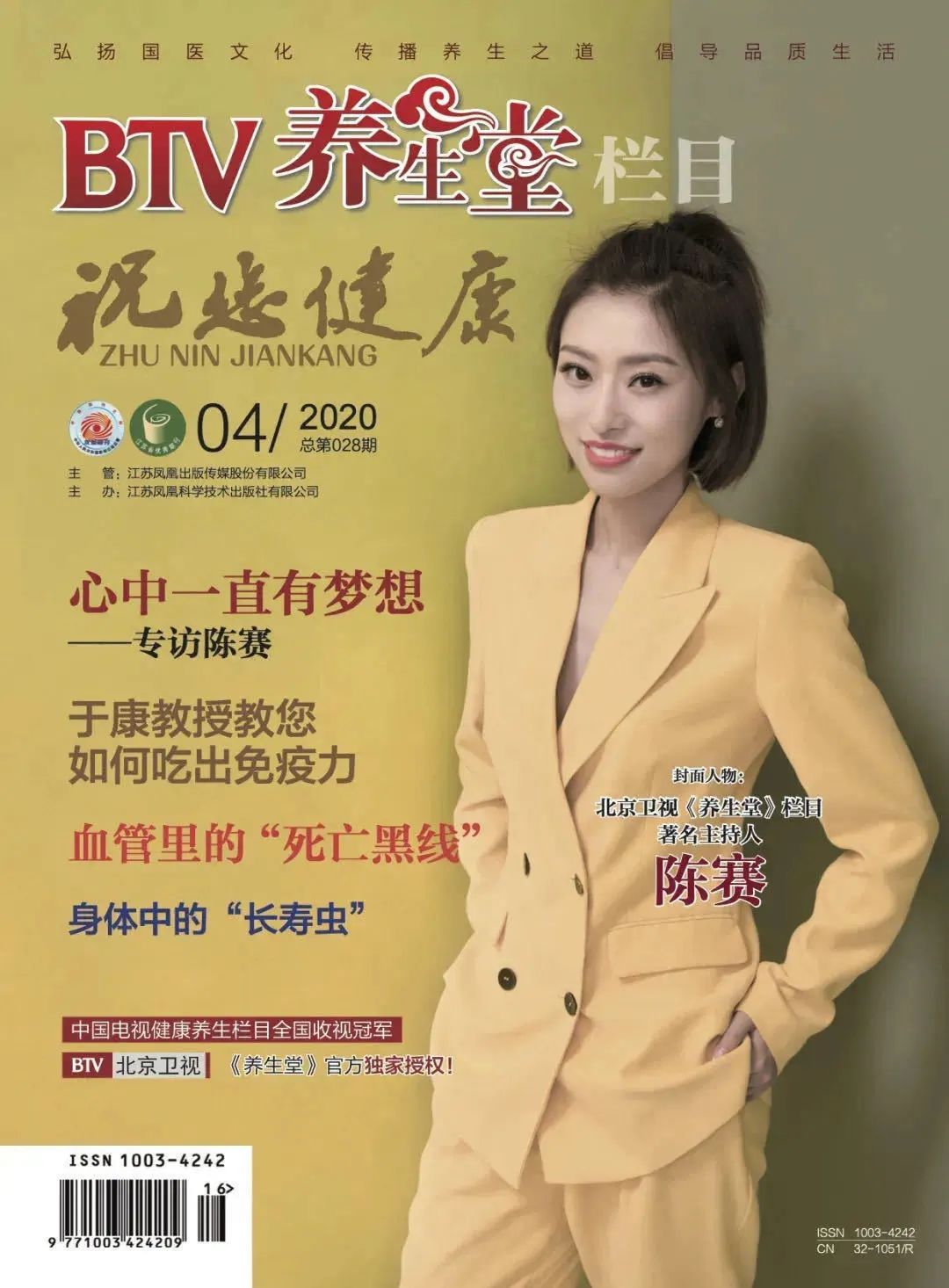 失眠多梦按摩哪些穴位最有效,1个穴位专治失眠视频