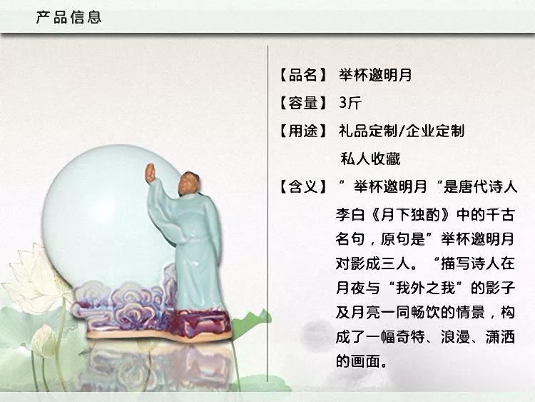 七杯宴红典藏,七杯宴酱香型