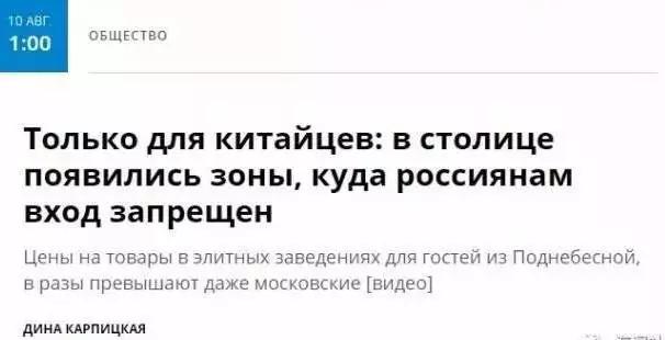 俄罗斯珠宝中国专卖,俄罗斯珠宝店加价