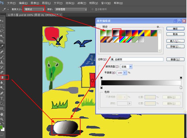 ps画头发漫画线稿,ps画人物漫画新手教程