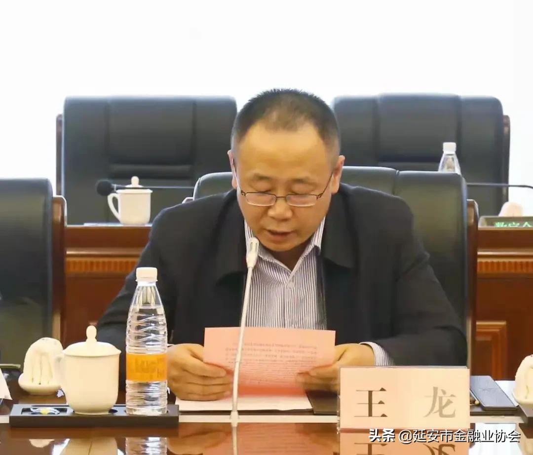 延安市文化产业协会,延安金融协会