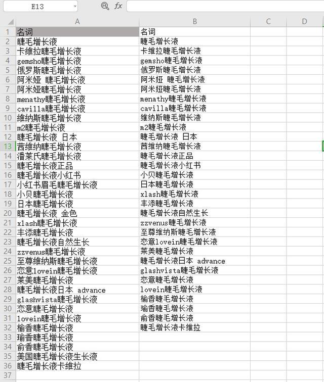 wpsexcel表格怎么查找重复的内容,wps表格如何给同一列加同样的公式