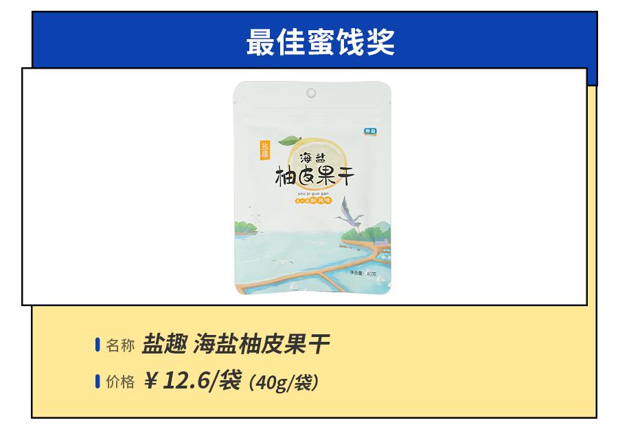 测评网红美食真的好吃吗,看起来很好吃的网红食物