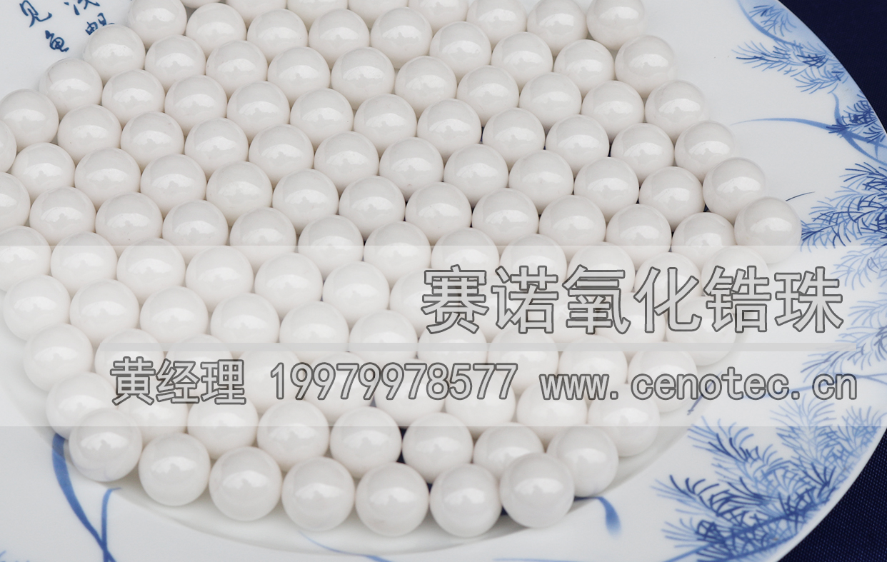 锂电池氧化锆,锂电池氧化锆微珠生产