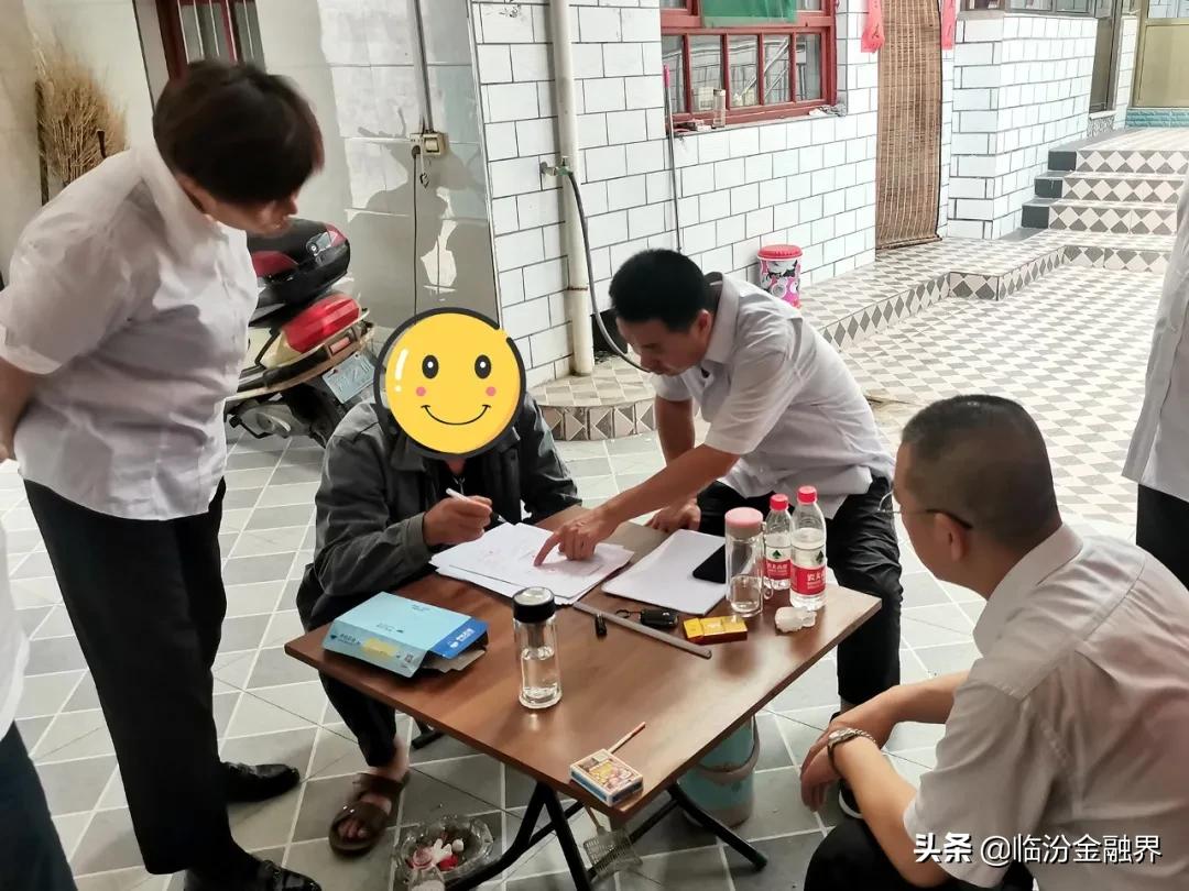 重拳出击清收不良贷款,尧都区农商行开展清收不良贷款