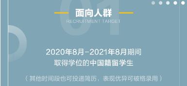 海归人口,海归人数突破