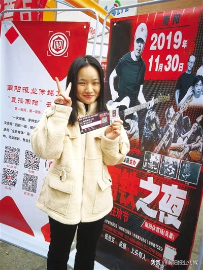 音乐狂欢节门票,音乐狂欢节