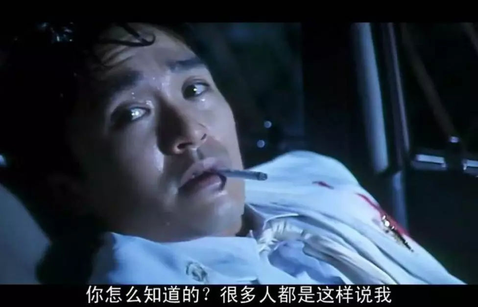 带你了解周星驰的不一样的人生