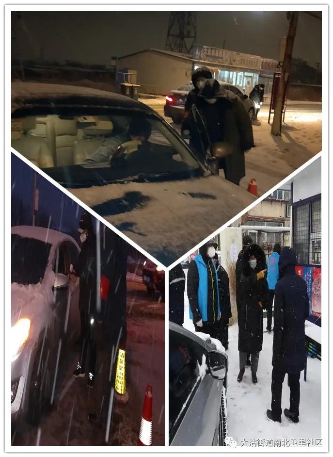 *党**建红网格夯实基础精准“点穴”