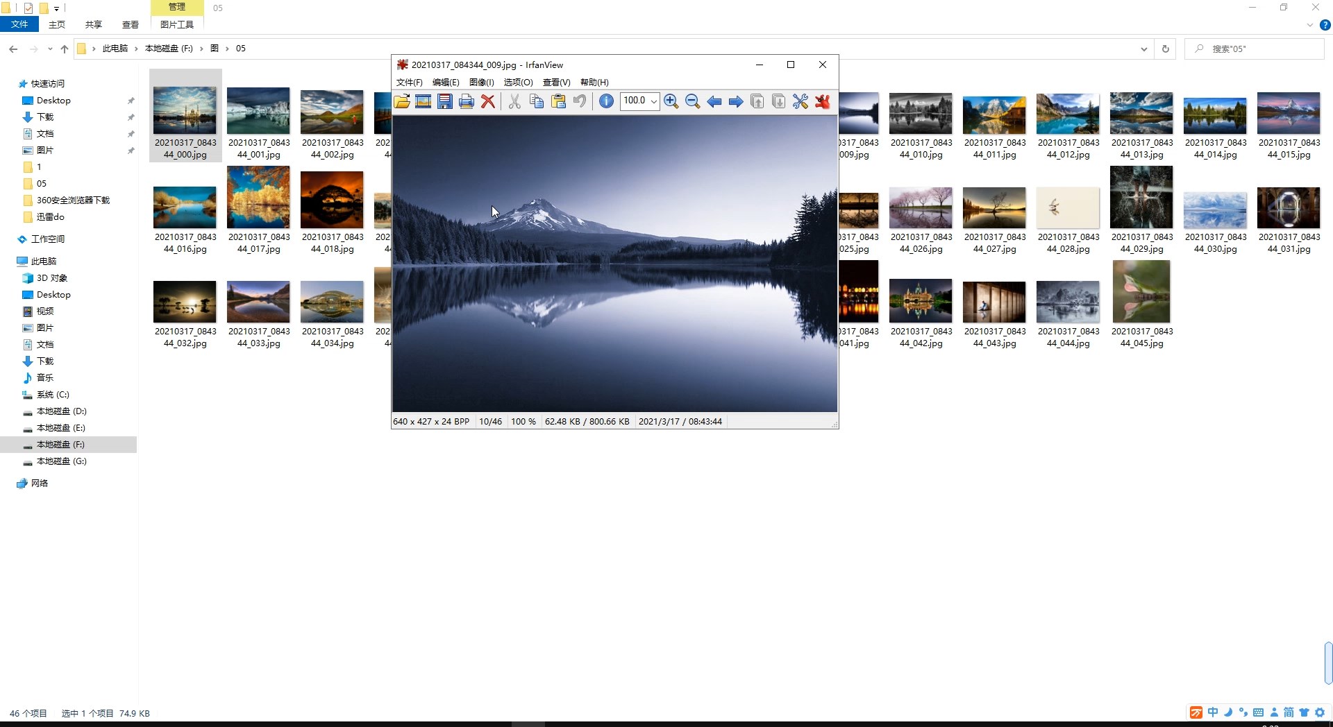 推荐十款科技十足的良心软件,5款相见恨晚的神级软件推荐