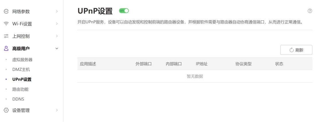 水星d191g路由器怎么设置最好,水星d196g路由器最新升级