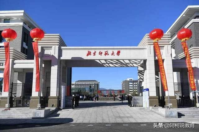 我国师范大学排名，南京师大未进前3，东北师大、华师谁更好？