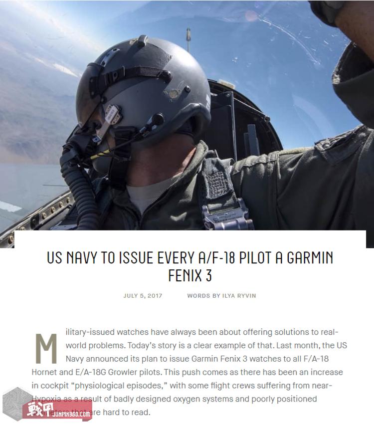 Guide Me Home———详解Garmin® Foretrex系列腕带GPS