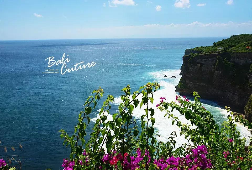 999玩转巴厘究竟嗨不嗨:香遇巴厘,南太平洋的风与海