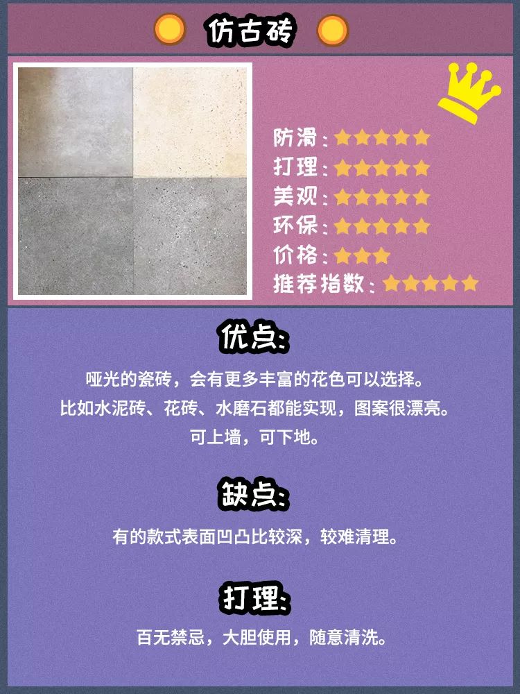 家里铺了地板,铺圆盘地板后悔了