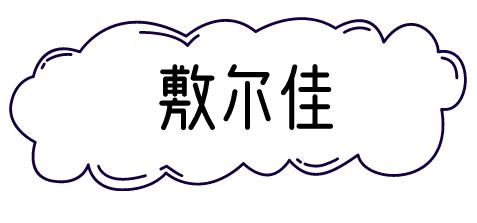 12款热门医美面膜攻略：有人治好皮炎，肤白貌美；有人悔不当初