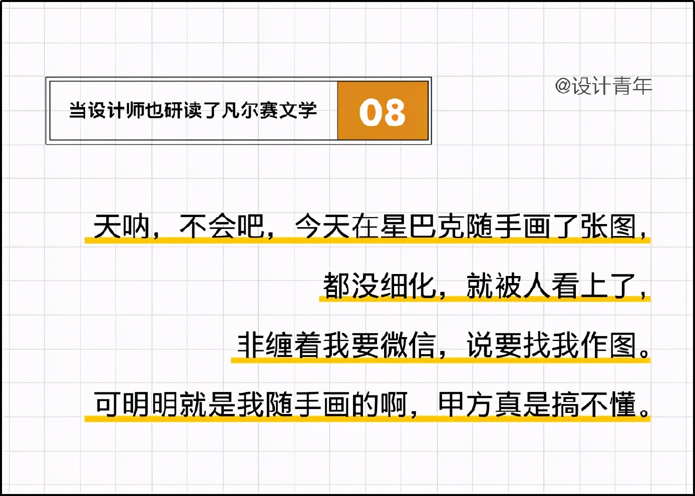 火爆全网的凡尔赛文学你学废了吗,凡尔赛文学热搜视频