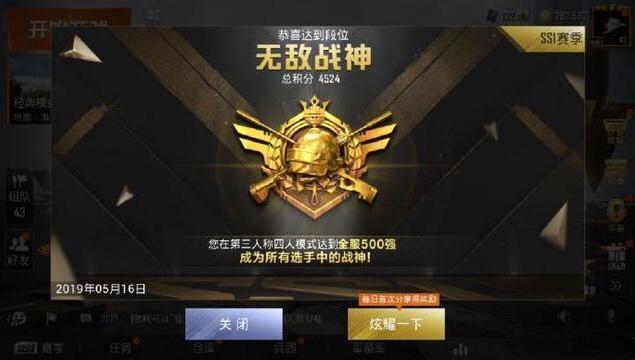 为什么吃鸡主播只打钻石局,为什么吃鸡主播很多不敢比赛