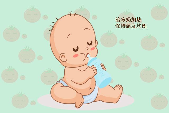 冻奶应该怎么加热给宝宝喝,冻奶再加热给宝宝喝好吗